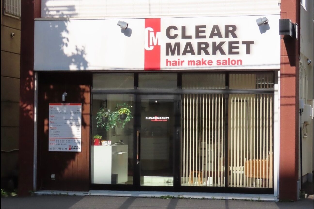 ＣＬＥＡＲ　ＭＡＲＫＥＴ画像1