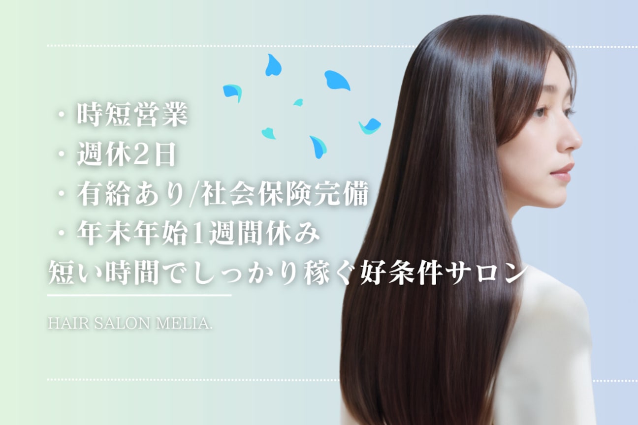 株式会社　ＭＯＮＳＴＥＲＡ画像1