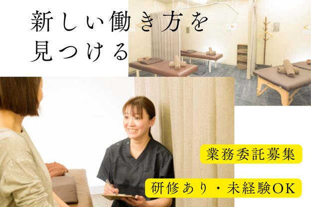 ボディフット 菊名店(Body Foot)1