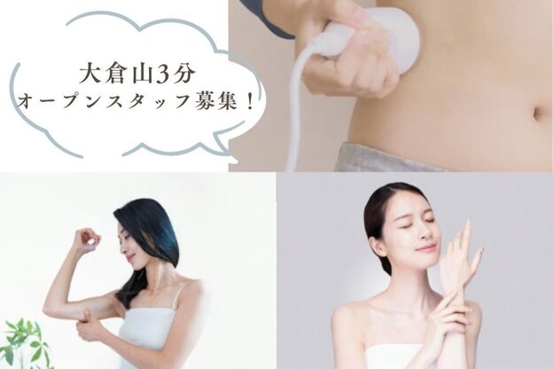 ボディフット 大倉山店(body foot)5