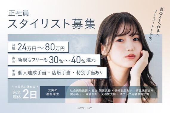 ケース 大垣(case)