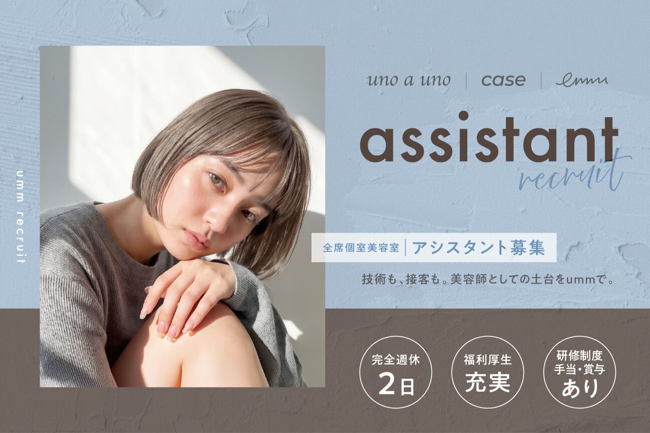 株式会社　ｕｍｍ画像1