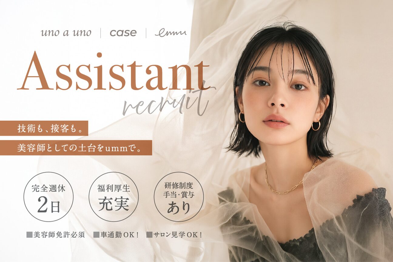 株式会社　ｕｍｍ画像3