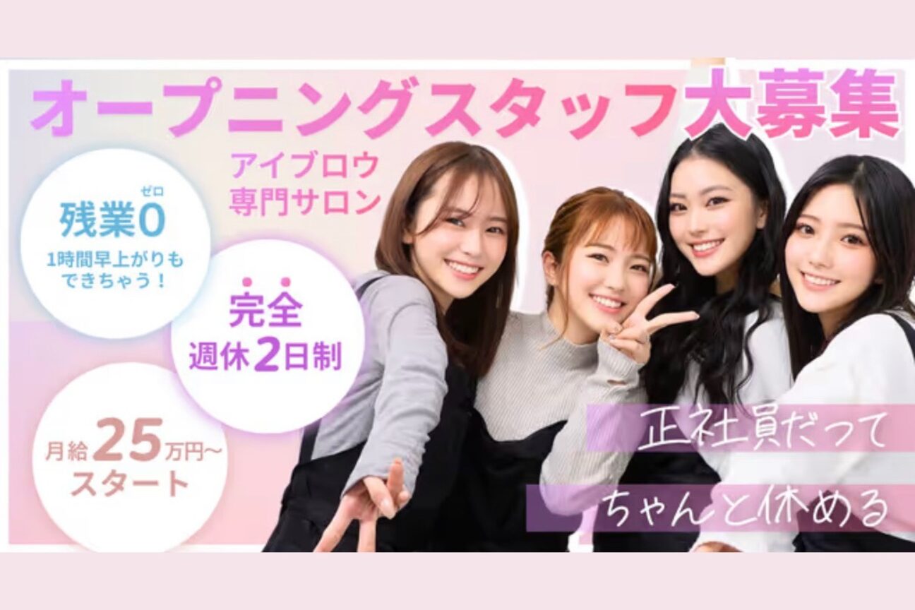 メンズアイブロウ眉毛専門店Ｍ’ｓアイブロウ眉毛画像1