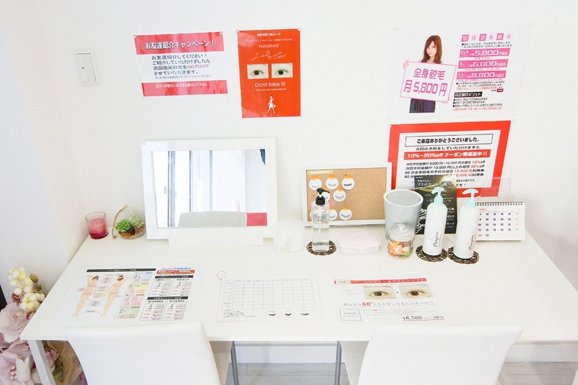 ビューティーサロン シュクレ清洲店(beauty salon shucre)3