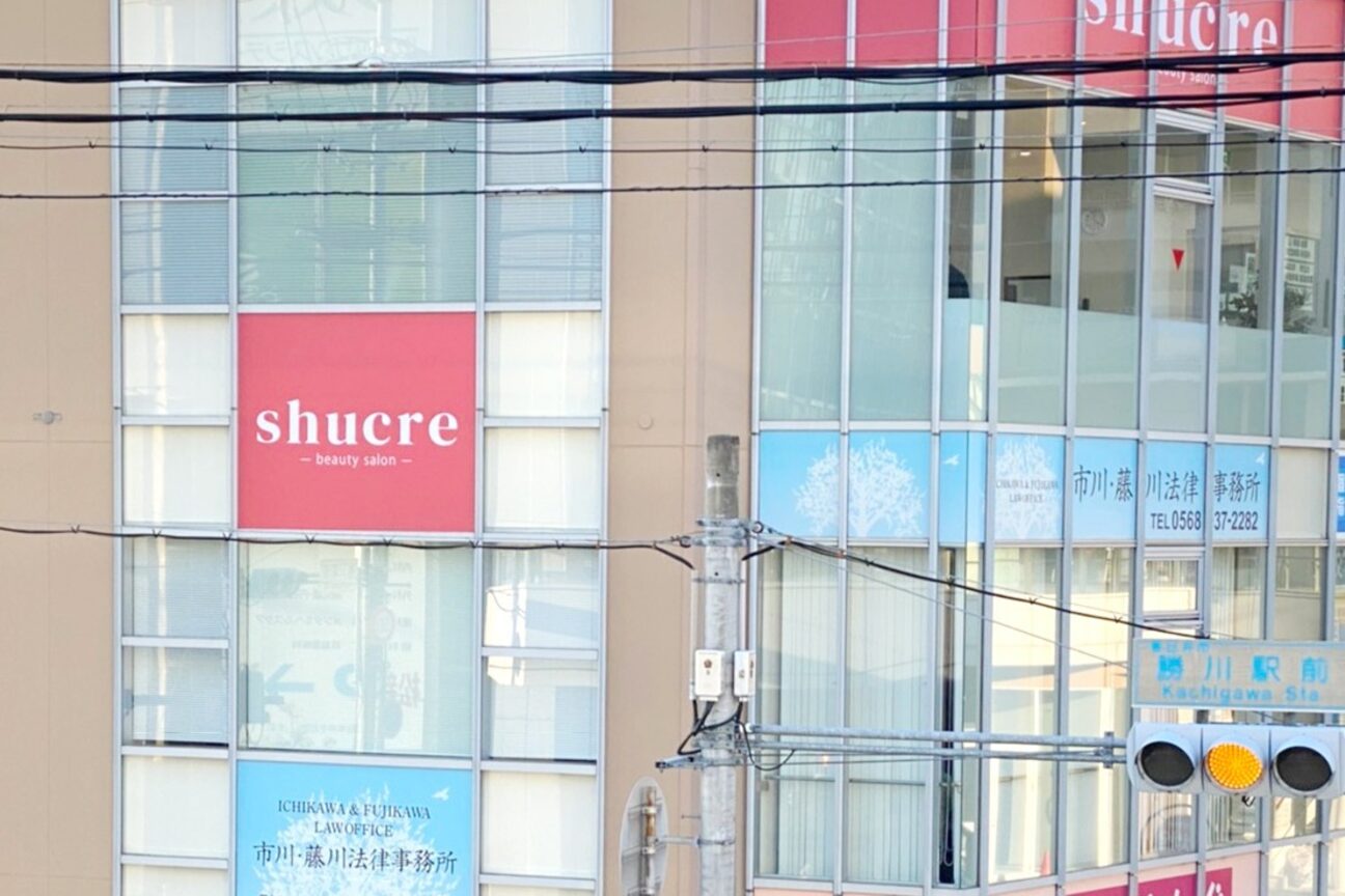 店舗の内観外観用画像1