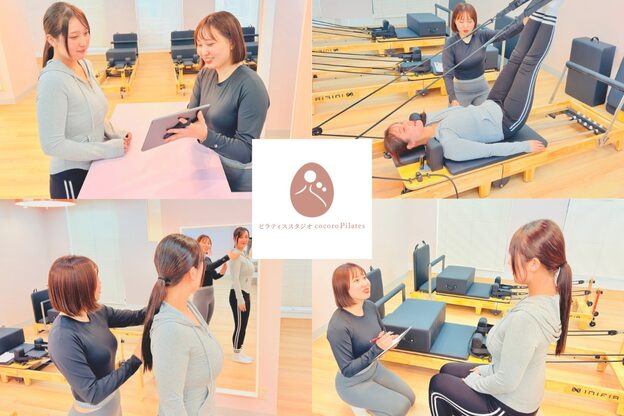 ココロ ピラティス 沼津駅前店(cocoro Pilates)1