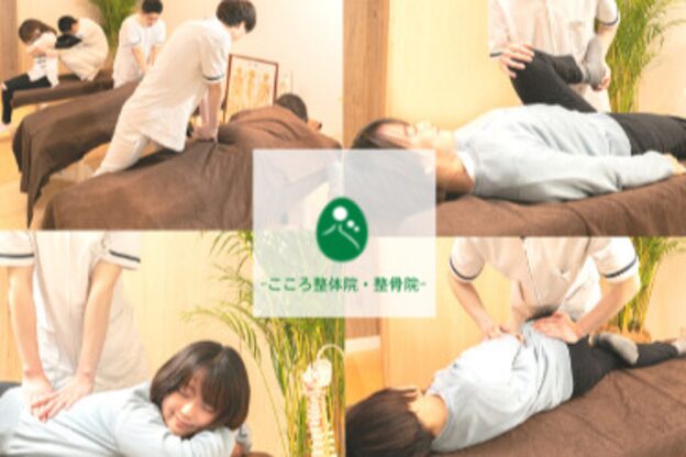 こころ整体院 麻布十番院1