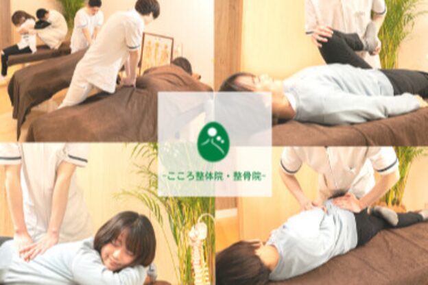 世界のこころ整体院 新宿西口院1