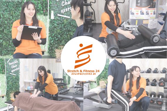 ストレッチアンドフィットネス 24