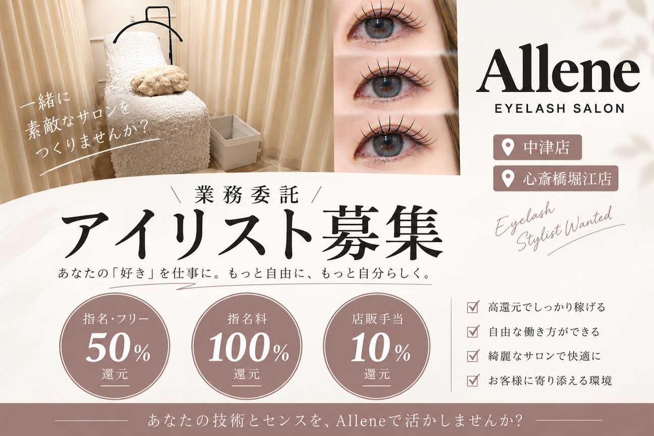 株式会社 PLATINUM画像1