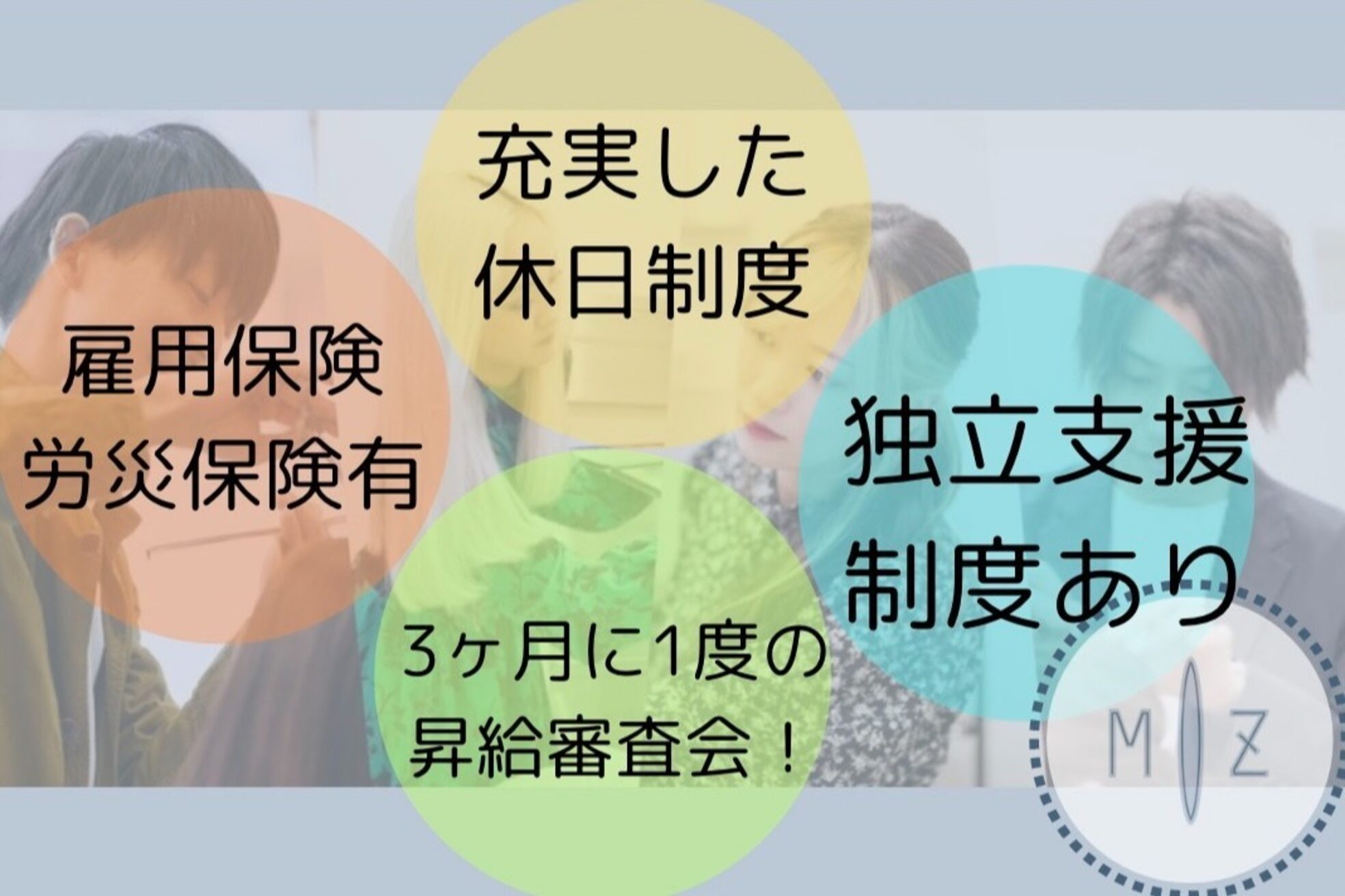 モヅ美容室 チェルム 四日市店(MOZ美容室 cheRm)1