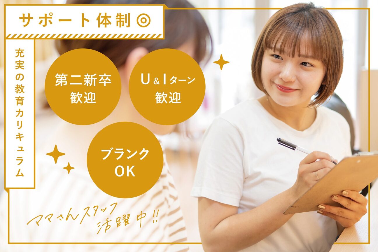 アメイジングヘアー 千歳店(AMAZING HAIR)2