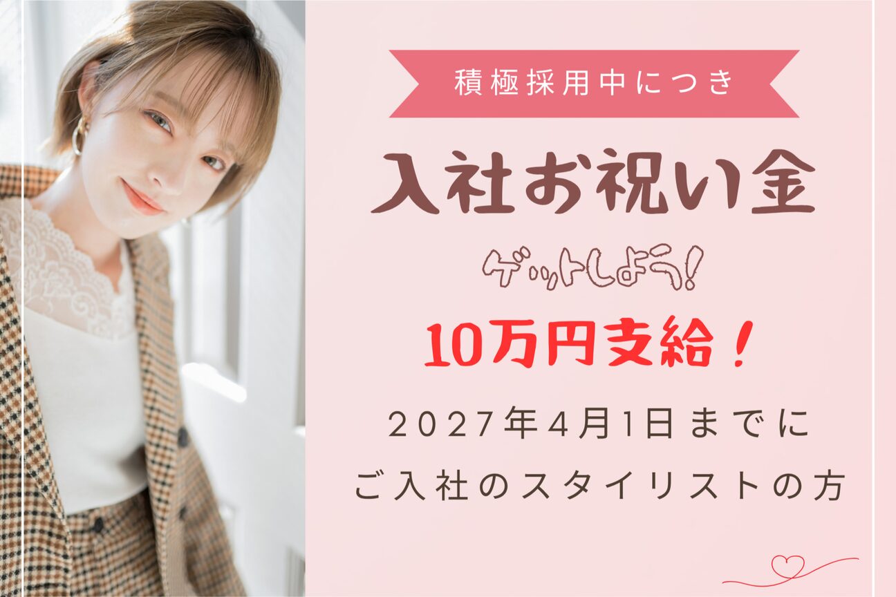 AMAZING HAIR（株式会社　Ｔｅｎｉｃｏ）画像1