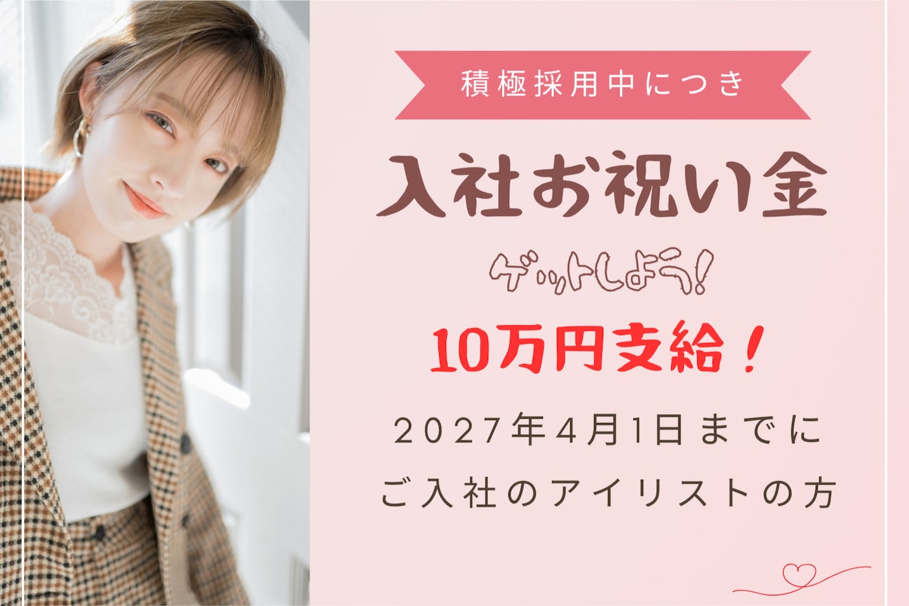 AMAZING HAIR(株式会社 Tenico)画像1