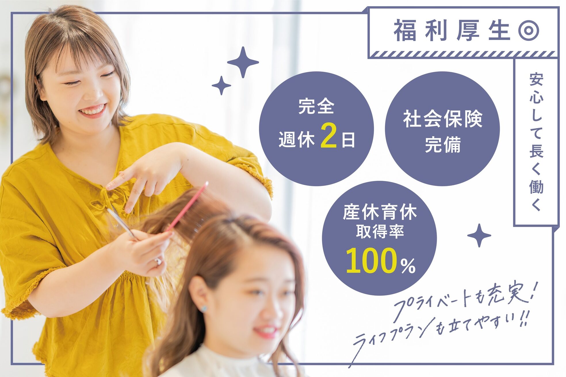 アメイジングヘアー 中沢店(AMAZING HAIR)1