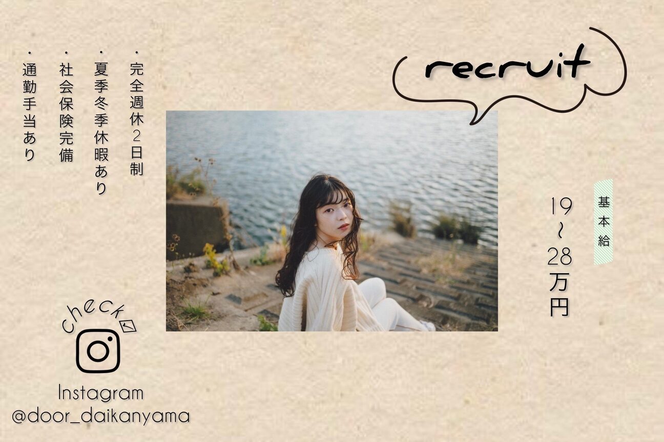 株式会社　Ｄｏｏｒ画像1