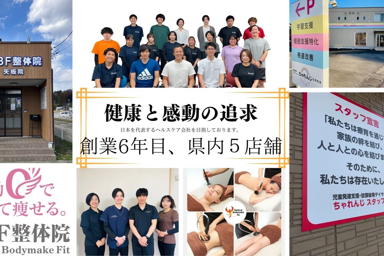 店舗の雰囲気外観用画像2