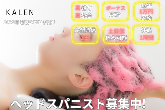 カレン 表参道(KALEN)