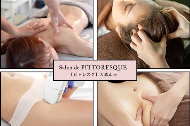 ピトレスク 大森山王(PITTORESQUE)7