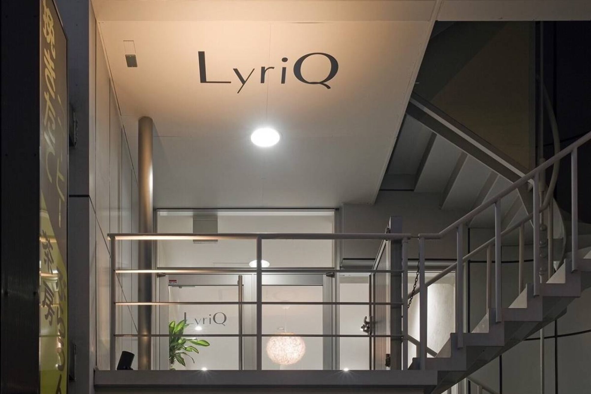 リリック(LyriQ)7