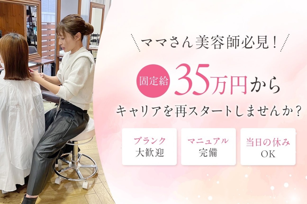 サンタフェ岡崎店(株式会社 DIM)画像1