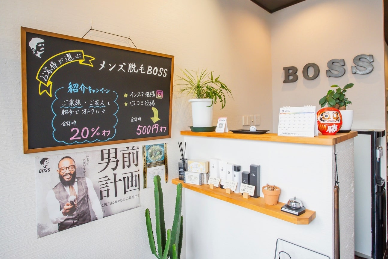 メンズ脱毛サロンBOSS四日市店・メンズ眉毛サロンBOSS BROW四日市店(株式会社 Wish)画像1