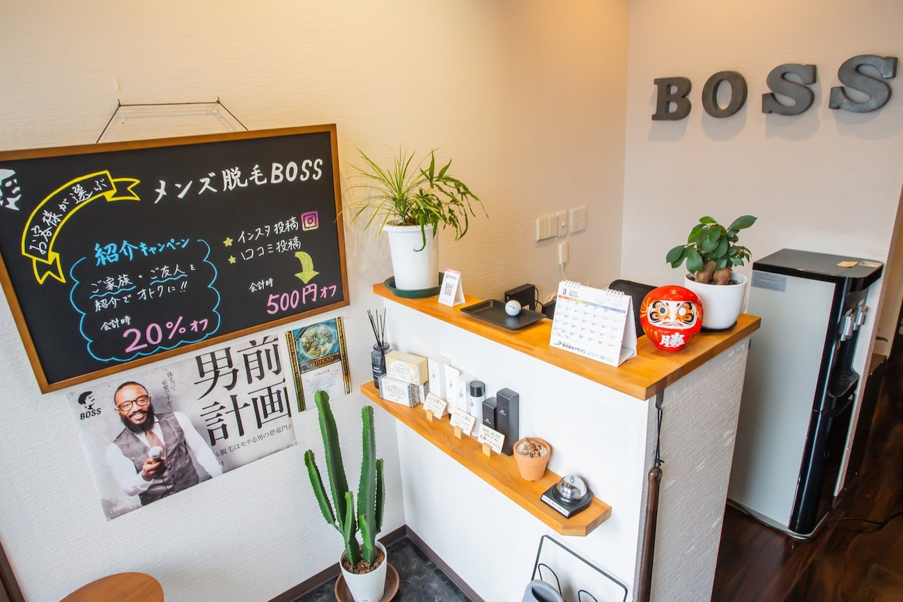 メンズ脱毛サロンBOSS四日市店・メンズ眉毛サロンBOSS BROW四日市店(株式会社 Wish)画像2