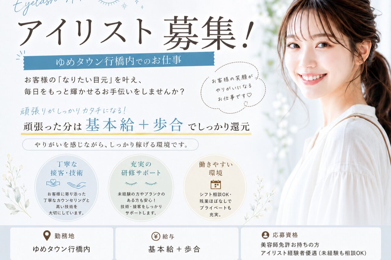 RICHE.coco（株式会社ｒｉｃｈｅ　ｂｅａｕｔｙ）画像1