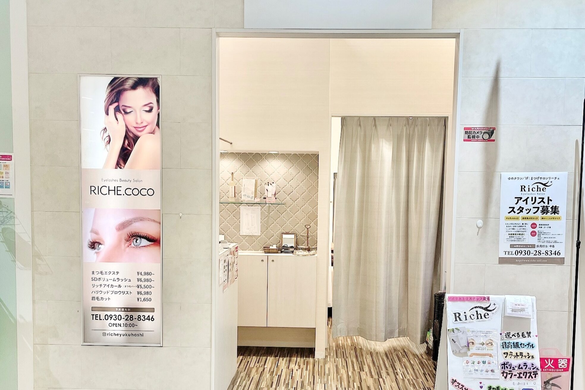 リーチェココ 行橋店(RICHE.coco)2