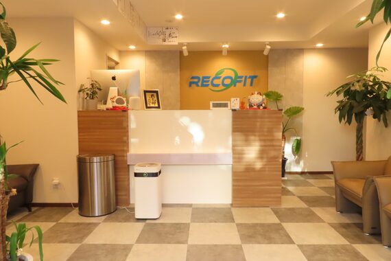 レコフィット(Recofit)