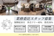 カスクバイブラァー(CASK BY BRAH)