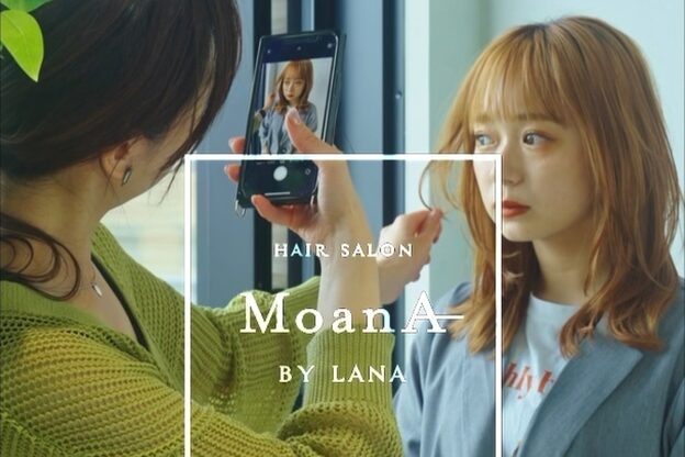 モアナ バイ ラナ(MoanA BY LANA)18