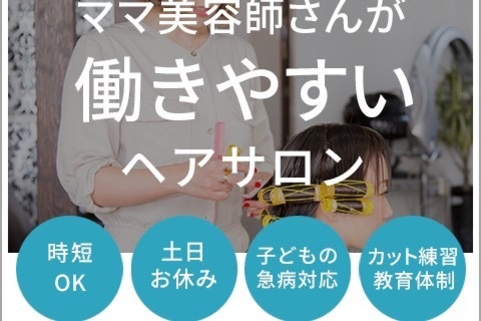 ラナヘアーサロン ホシガオカ(Lana hair salon HOSHIGAOKA)16
