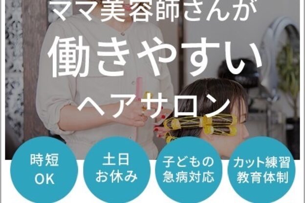 ラナヘアーサロン ホシガオカ(Lana hair salon HOSHIGAOKA)16