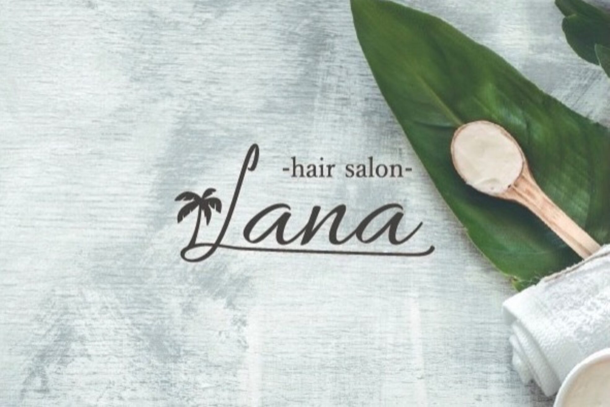 ラナヘアーサロン ホシガオカ(Lana hair salon HOSHIGAOKA)19
