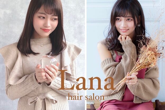 ラナヘアーサロン ホシガオカ(Lana hair salon HOSHIGAOKA)10