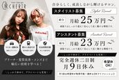 シェリール(CHERiR)