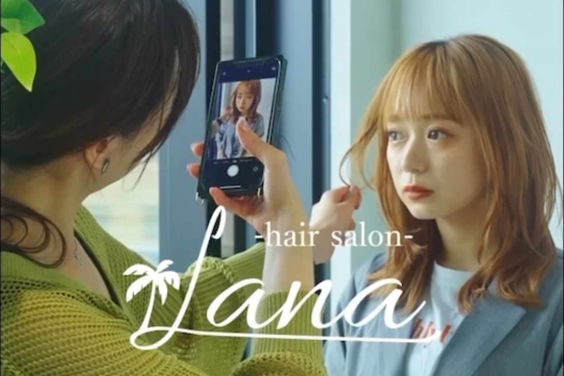 ラナヘアーサロン ノナミ(Lana hair salon NONAMI)5