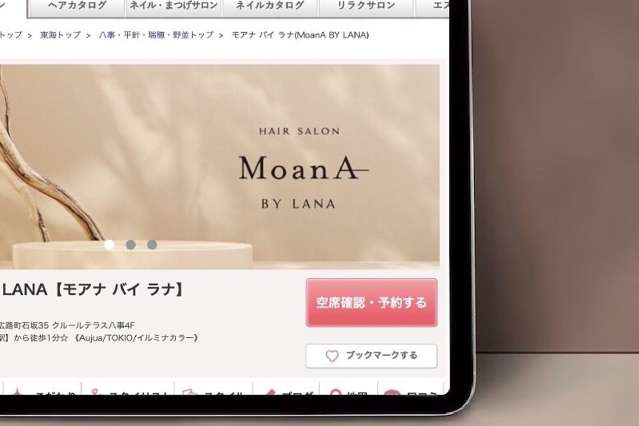 店舗の雰囲気外観用画像4