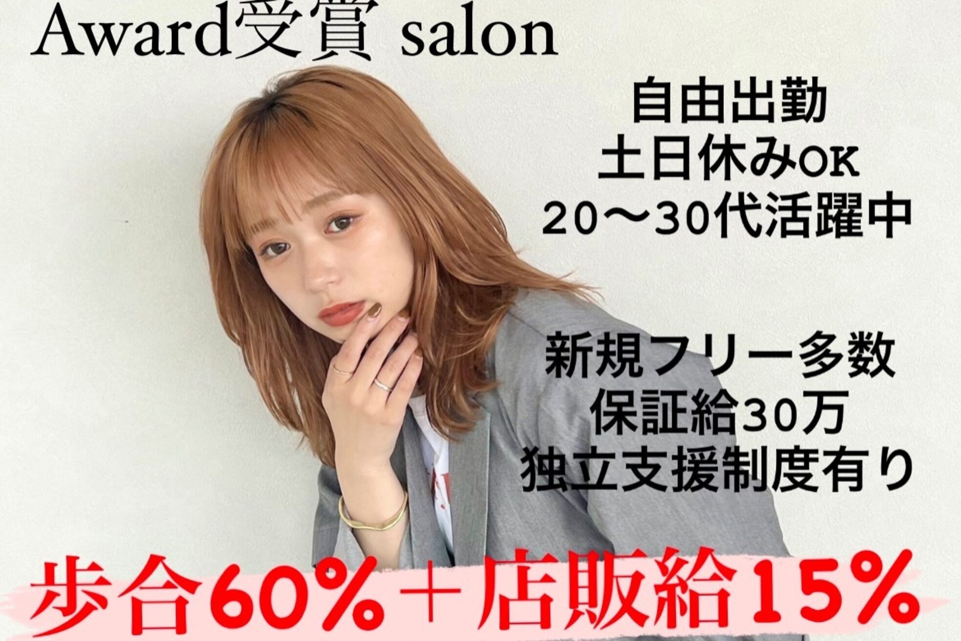 ラナヘアーサロン ホシガオカ(Lana hair salon HOSHIGAOKA)22