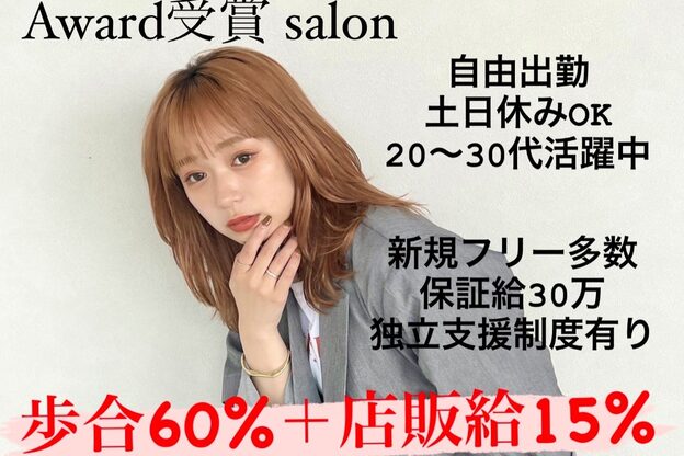 ラナヘアーサロン ホシガオカ(Lana hair salon HOSHIGAOKA)22