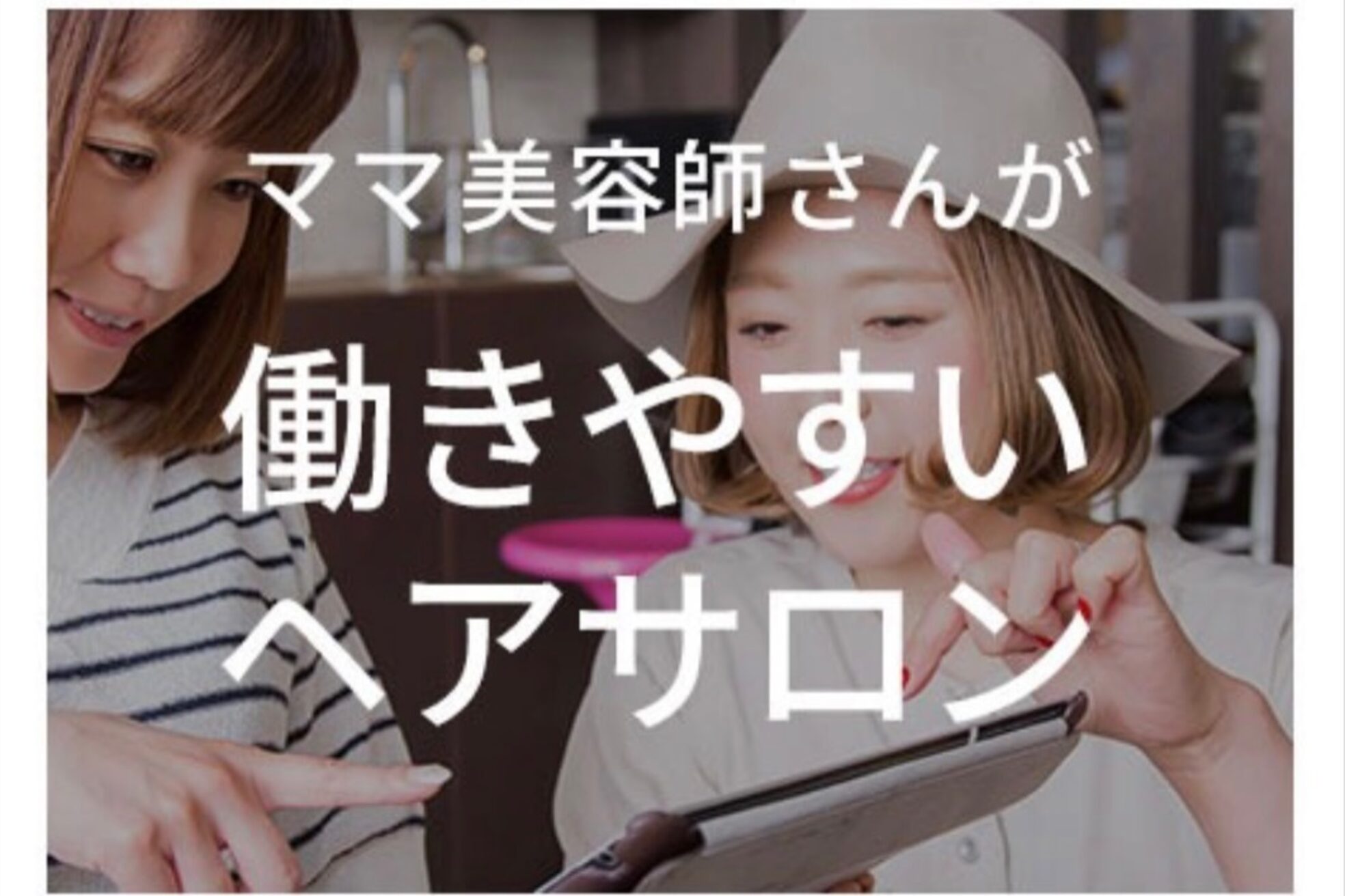ラナヘアーサロン ホシガオカ(Lana hair salon HOSHIGAOKA)18