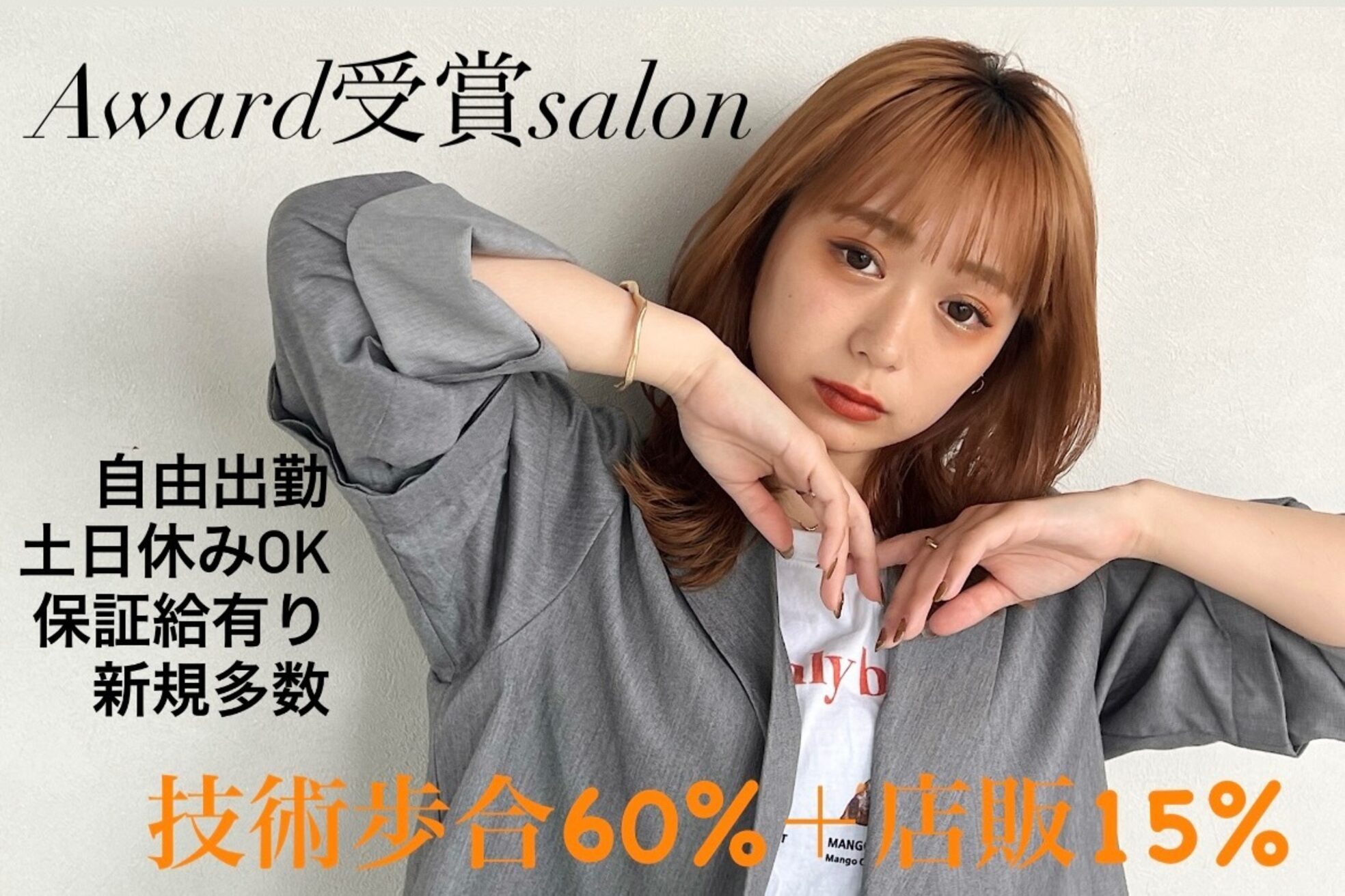 ラナヘアーサロン ノナミ(Lana hair salon NONAMI)1