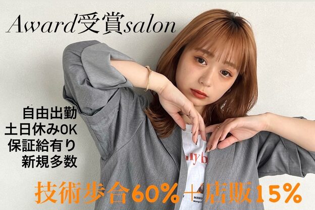 ラナヘアーサロン ノナミ(Lana hair salon NONAMI)1
