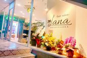 ラナヘアーサロン ホシガオカ(Lana hair salon HOSHIGAOKA)