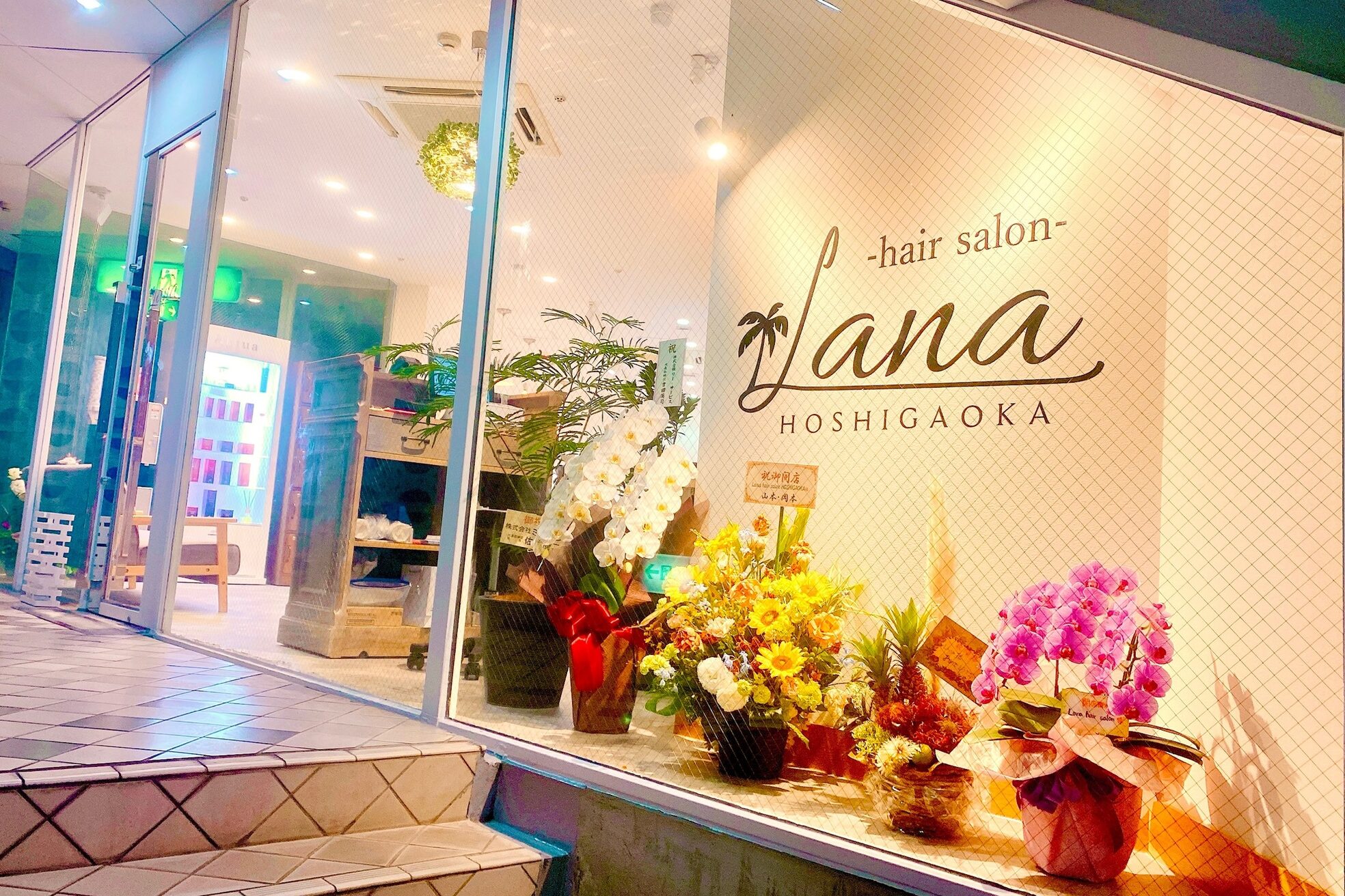 ラナヘアーサロン ホシガオカ(Lana hair salon HOSHIGAOKA)1