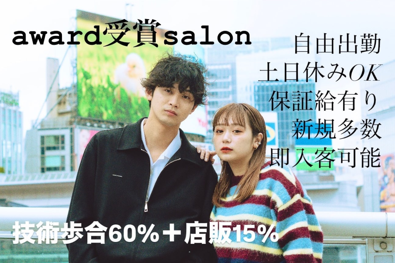 Lana hair salon (ラナヘアーサロン)(合同会社Reward)画像1