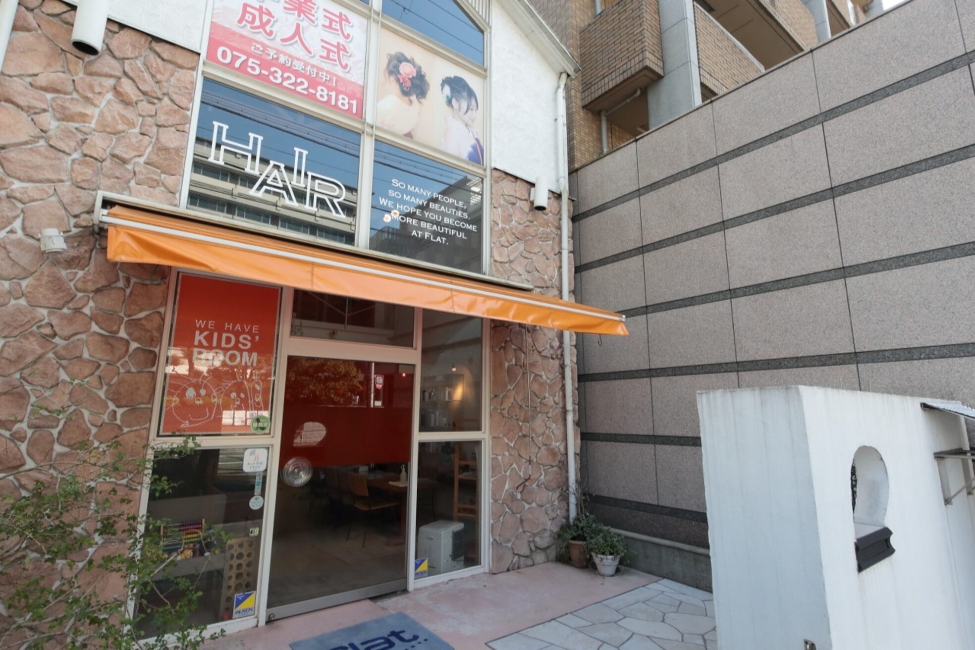 フラット(flat)1