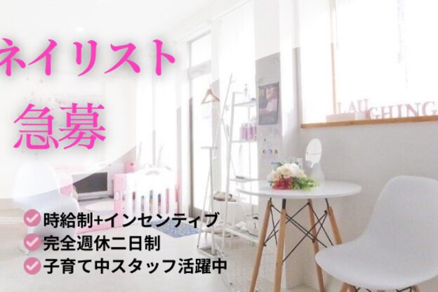 ラフィング(Laughing)8